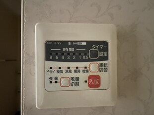 ソワサントＵＴＲⅡの物件内観写真